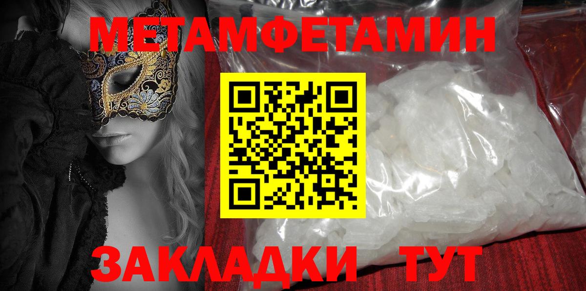 Калининград  АМФ  Amphetamine  Амфетамин Premium  Вход с VPN 