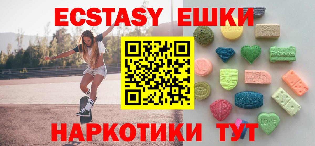 ЭКСТАЗИ TESLA Калининград