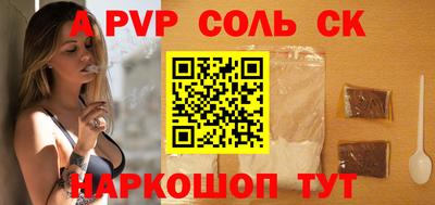 стаф Берёзовский