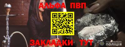 мефедрон Бийск