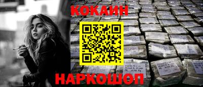 мефедрон мука Беслан