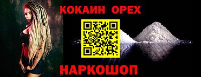 мефедрон мука Беслан