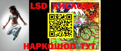 spice Керчь