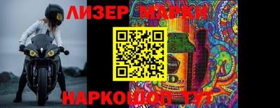 мефедрон Бийск