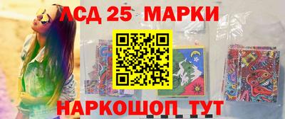 мефедрон Бийск