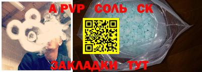 стаф Берёзовский