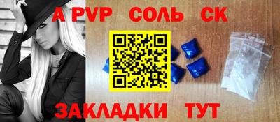 стаф Кизилюрт