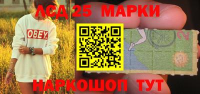 мефедрон Бийск