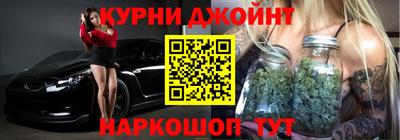 мефедрон Бийск