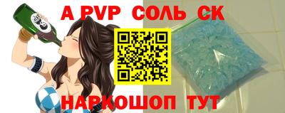 стаф Берёзовский
