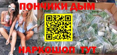 мефедрон мука Беслан