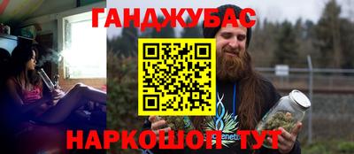 мефедрон мука Беслан
