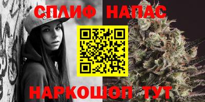 мефедрон Бийск