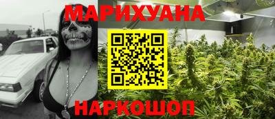 мефедрон Бийск