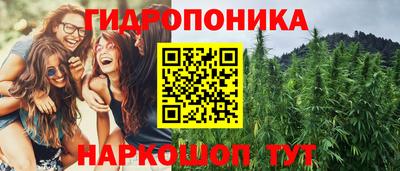 мефедрон Бийск