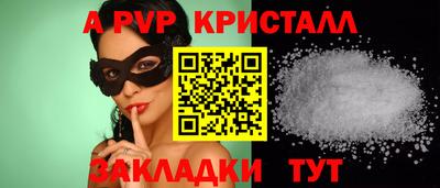 мефедрон мука Беслан