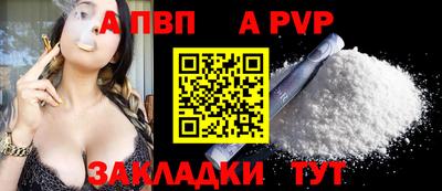 мефедрон мука Беслан