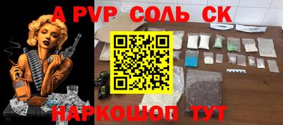 стаф Кизляр