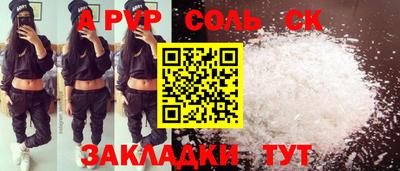 стаф Кизляр