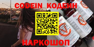 мефедрон мука Беслан