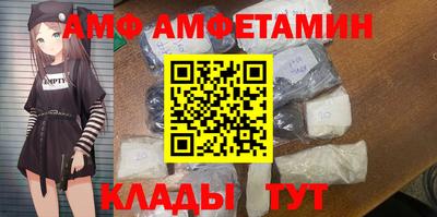 стаф Берёзовский