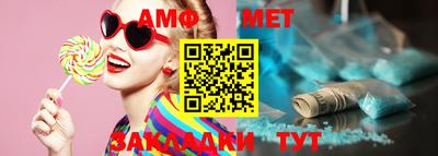 мефедрон Бийск