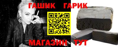 мефедрон Бийск