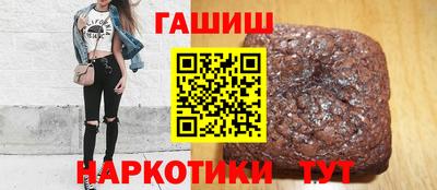 мефедрон мука Беслан