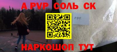 мефедрон мука Беслан