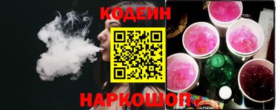 мефедрон Бийск