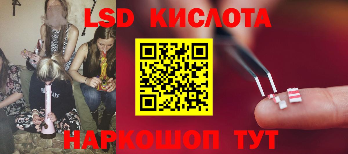 OMG ссылки  Лсд 25 экстази ecstasy  Лсд 25 экстази  Вход с VPN  Калининград 