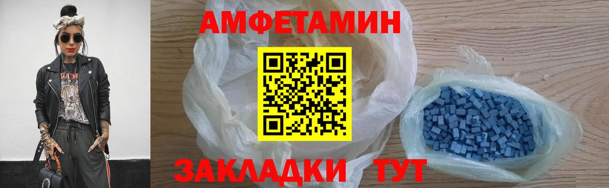 Метамфетамин витя  МЕТАМФЕТАМИН  Вход с VPN  Калининград  Метамфетамин витя 
