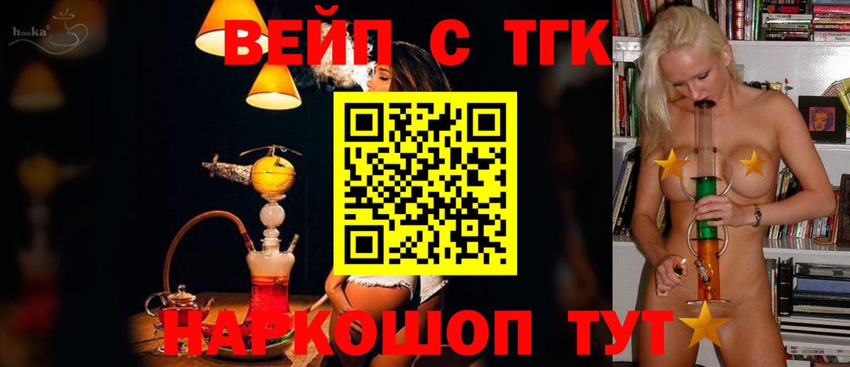 Cocaine  Мефедрон  Вход с VPN  Экстази  Калининград  ГАШИШ  Каннабис  МЕФ  