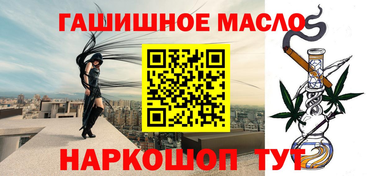 АМФЕТАМИН Калининград